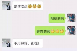 货款要不回，讨债公司能有效解决问题